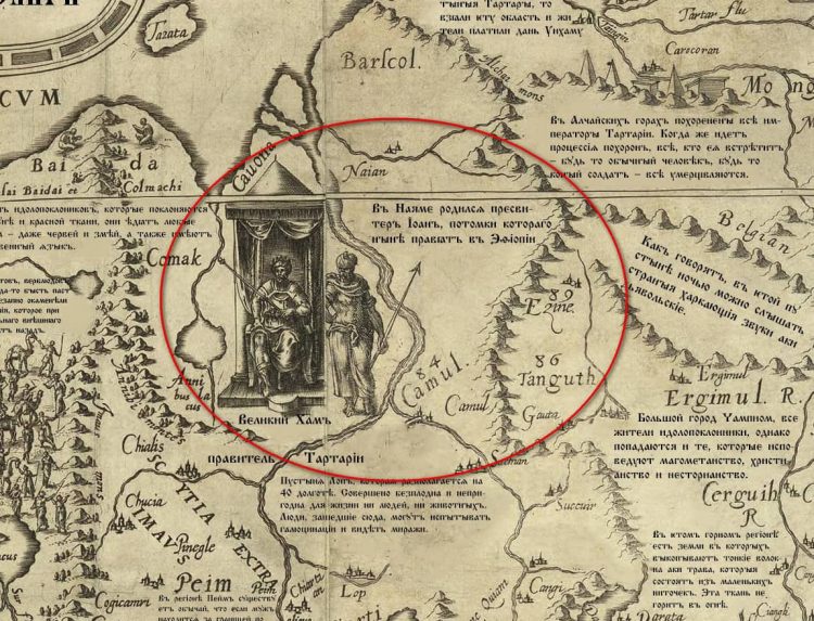 Фрагмент карты Данилы Келлера 1590г.