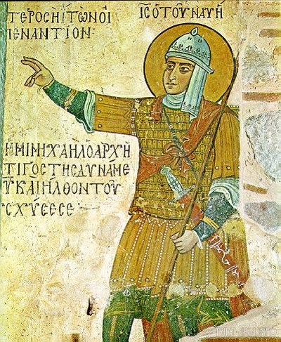 Фреска из монастыря Осиос Лукас в Греции