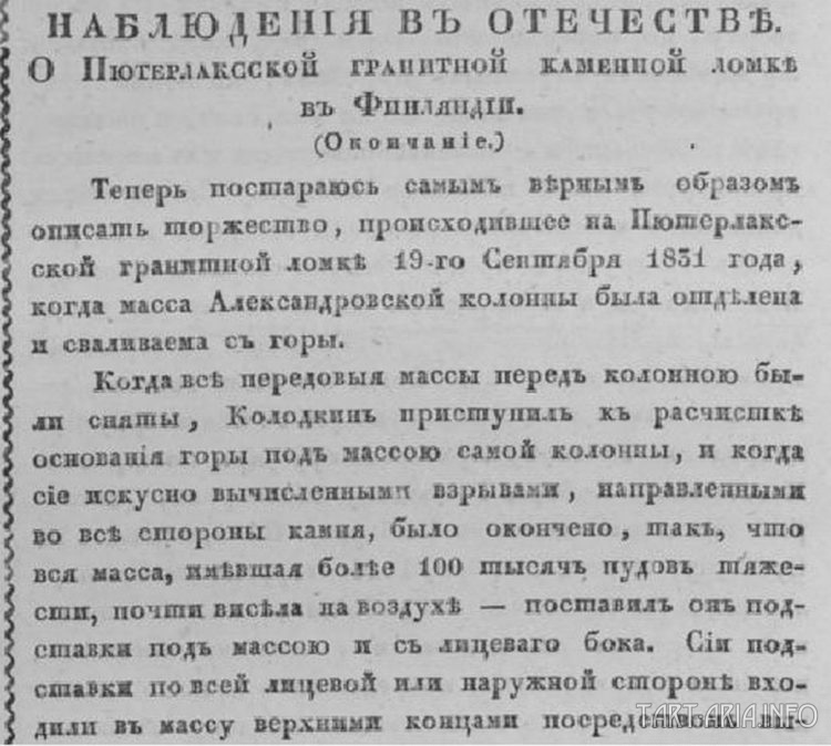 Показания скелетов из шкафа Петербурга-3 kadykchanskiy Показания скелетов из шкафа Петербурга-3 kadykchanskiy