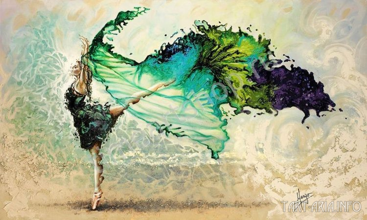 Танцующая и ветер