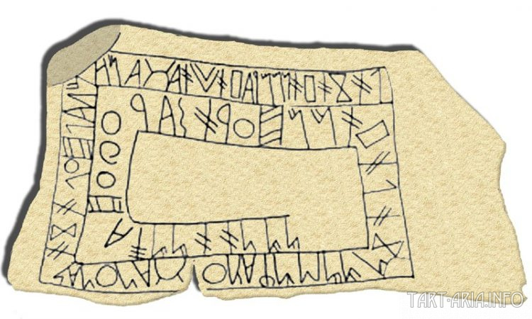 Надпись Тартесса найдена в Бенсафриме, Лагос, Южная Португалия, источник 