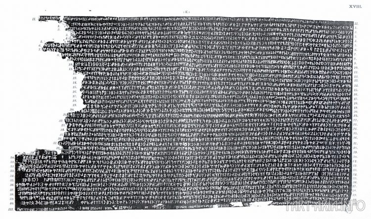 Фрагмент эстамнажа с тукюэской надписи на оборотной стороне памятника Кюй-Тегина
