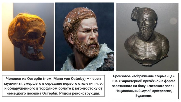 Тайна короля Артура раскрыта! Ольга Семёнова-Роттердам Тайна короля Артура раскрыта! Ольга Семёнова-Роттердам
