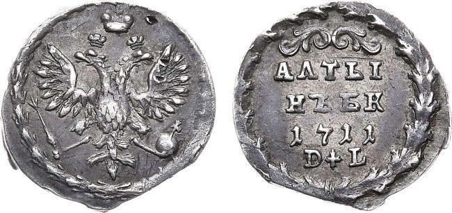 Монета, опровергающая официальную историю Нео Фициал